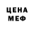 МЕТАДОН кристалл Vlady Kharchenko
