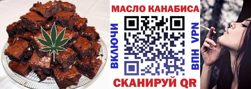 наркошоп  блэк спрут рабочий сайт  Еда ТГК конопля  Спасск 