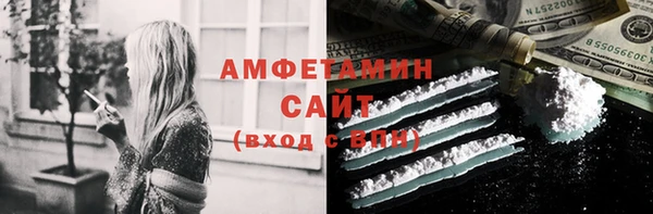 дистиллят марихуана Пролетарск