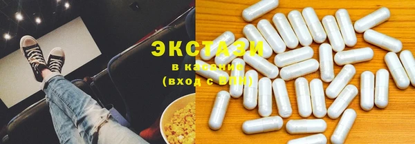 амфетамин Протвино