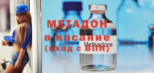мяу мяу кристалл Алзамай