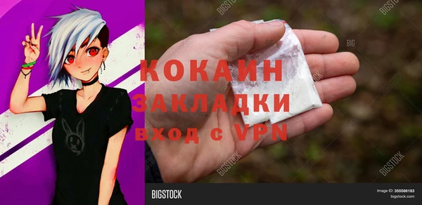 MDMA Premium VHQ Алексин
