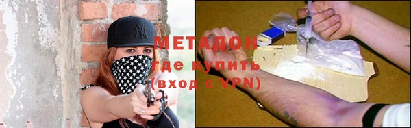 MDMA Premium VHQ Алексин
