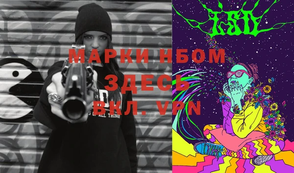MDMA Premium VHQ Алексин