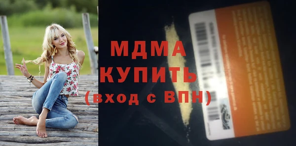 MDMA Premium VHQ Алексин