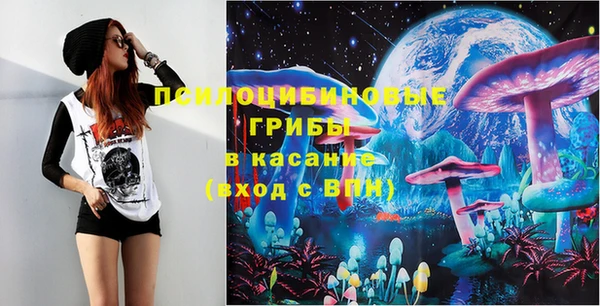 мяу мяу кристалл Алзамай