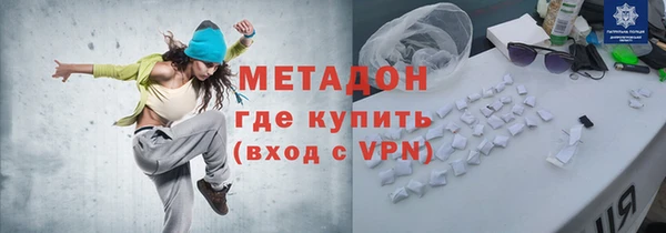 мяу мяу кристалл Алзамай