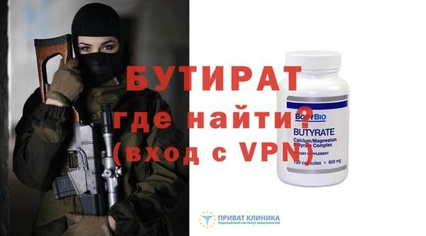 гидра Алексеевка