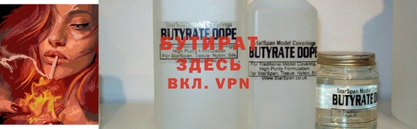 амфетамин Протвино