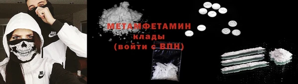 дистиллят марихуана Пролетарск