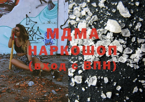 мяу мяу кристалл Алзамай