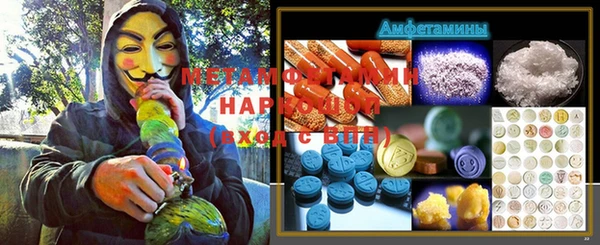 мяу мяу кристалл Алзамай