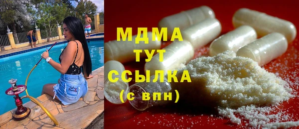 MDMA Premium VHQ Алексин