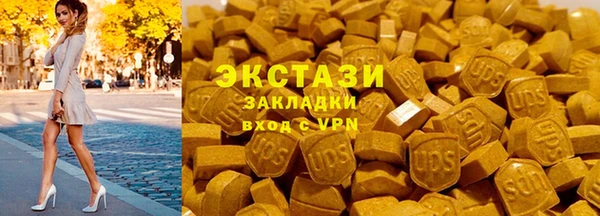 гидра Приозерск