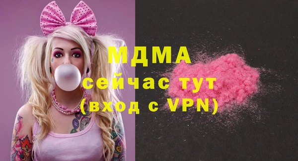 мяу мяу кристалл Алзамай