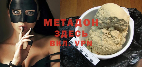 мяу мяу кристалл Алзамай