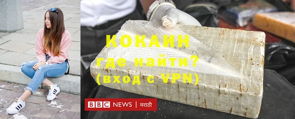 MDMA Premium VHQ Алексин