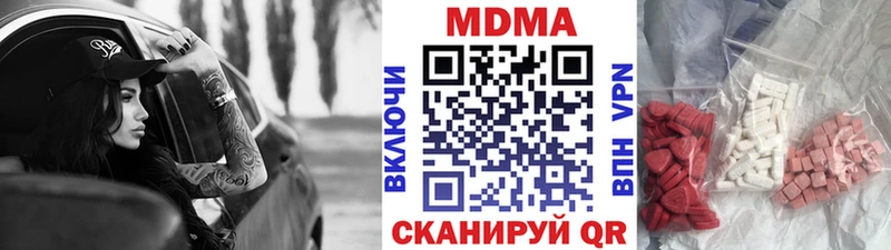 MDMA кристаллы  купить наркотик  нарко площадка состав  Спасск 