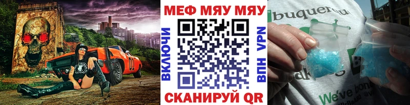 хочу наркоту KRAKEN онион Мефедрон mephedrone Спасск