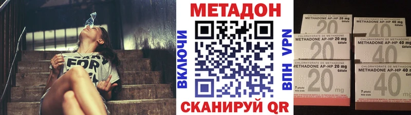 MEGA сайт  Спасск  Метадон белоснежный 