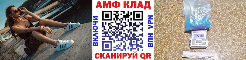 наркошоп Спасск МЕТАМФЕТАМИН мет