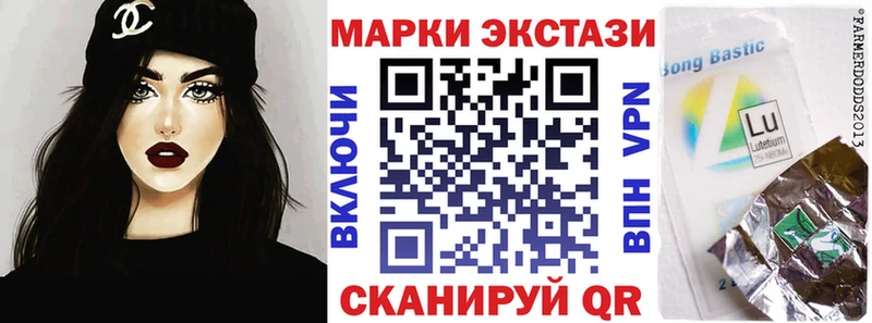 Марки NBOMe 1,8мг  hydra ССЫЛКА  Спасск 